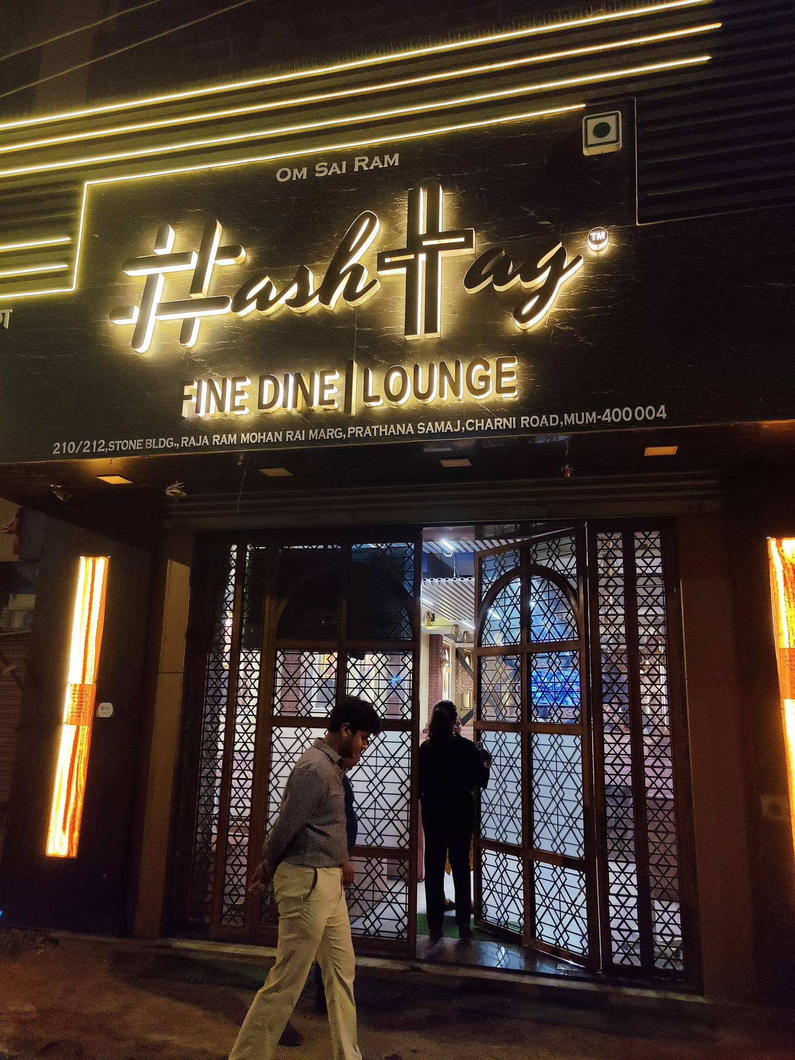 Hashtag Fine Dine | Lounge
