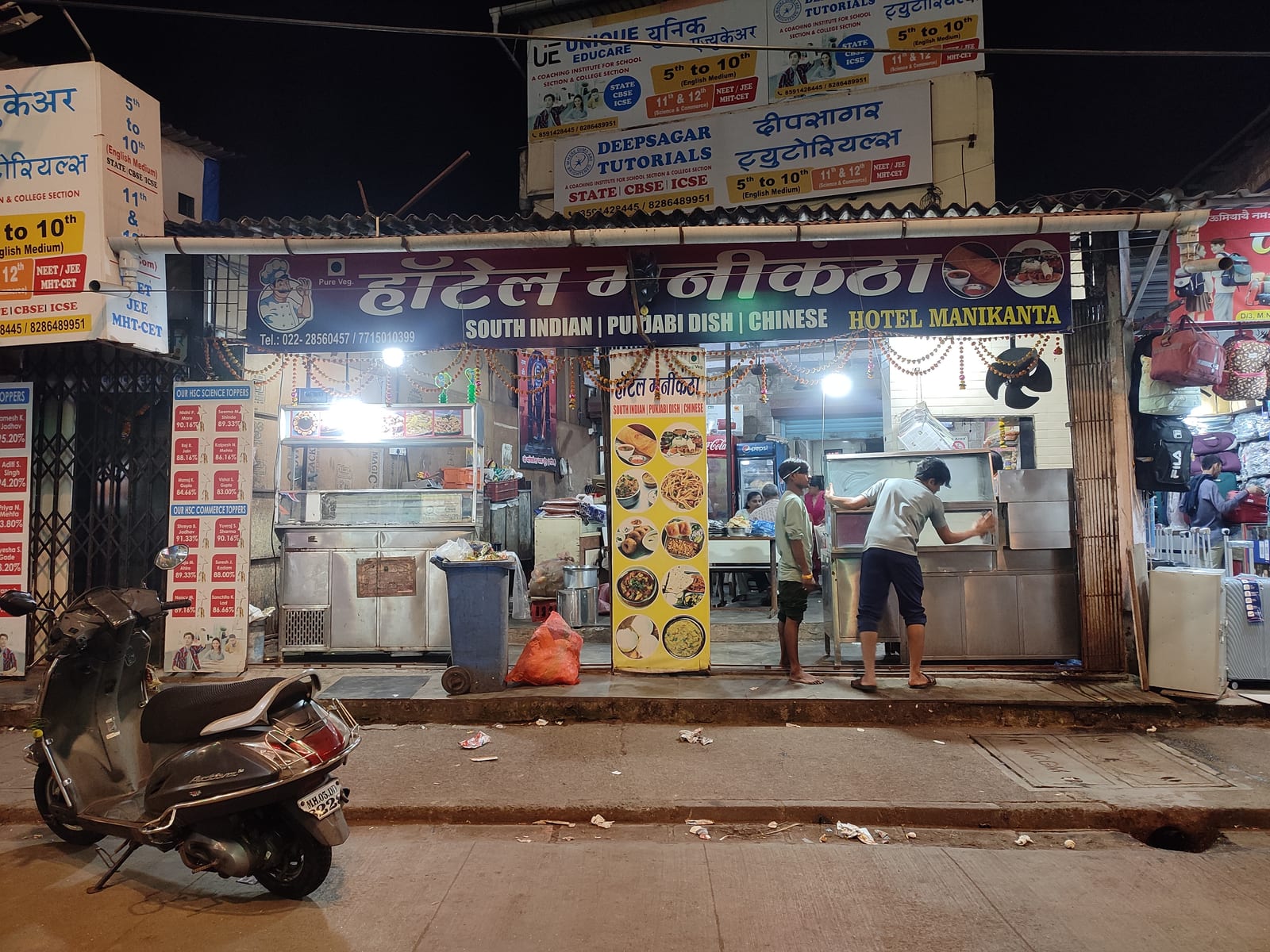 Hotel Manikanta