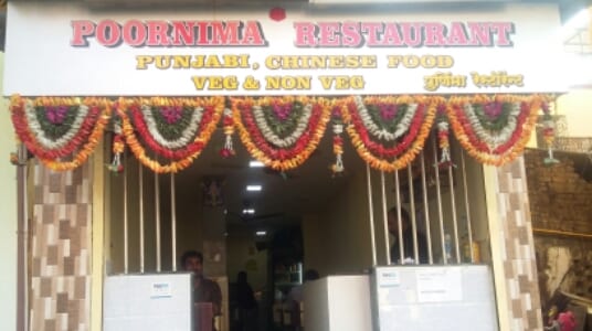 Hotel Pooranima Restaurant