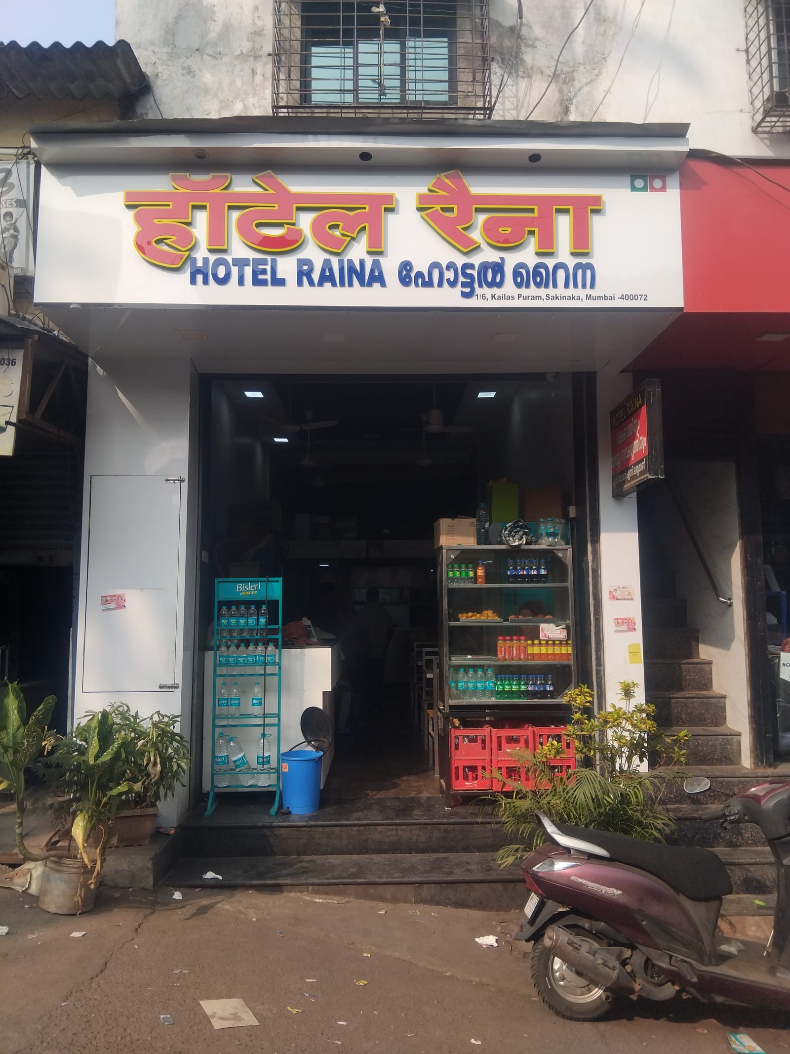 Hotel Raina