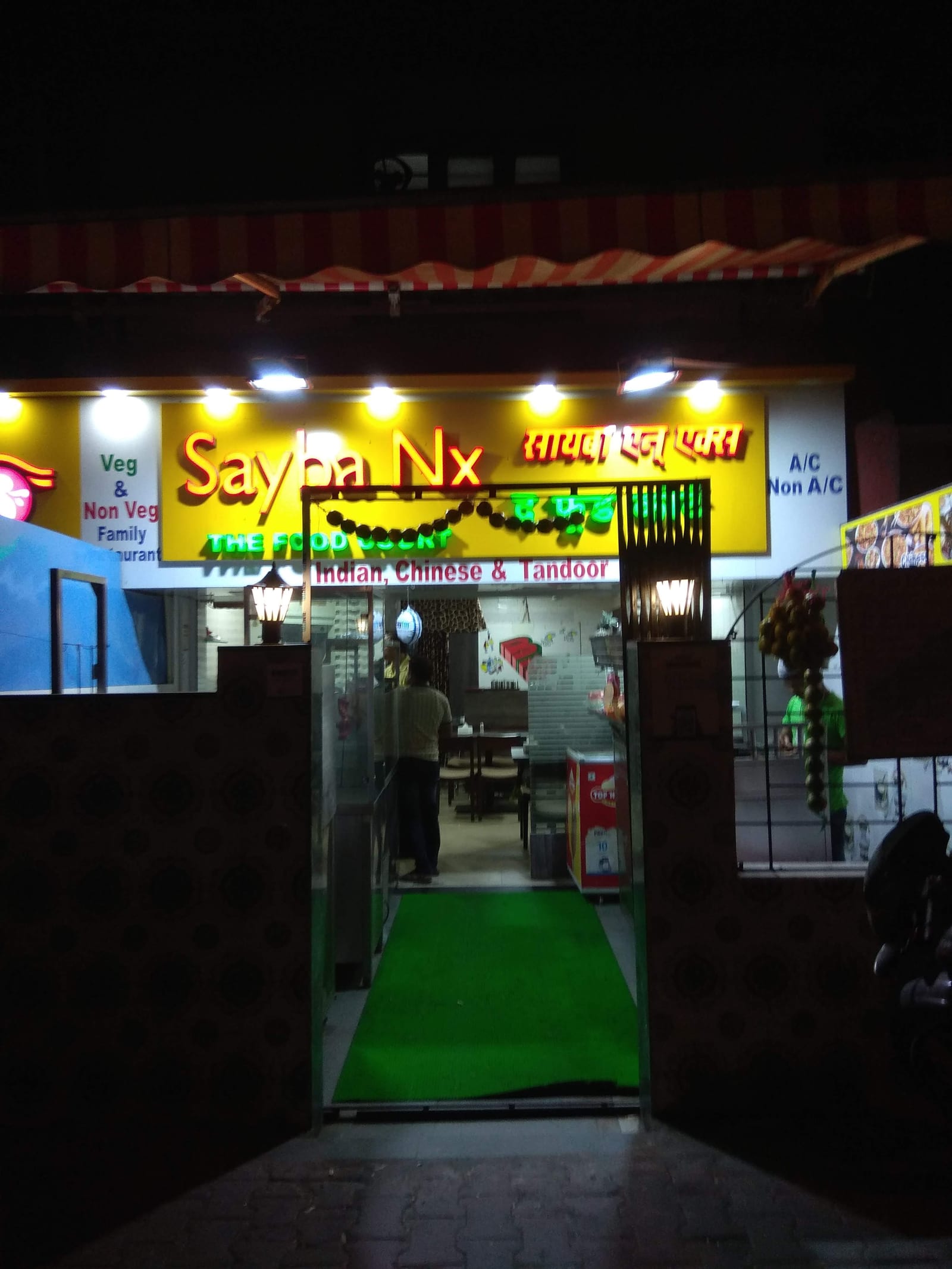 Hotel Sayba Nx