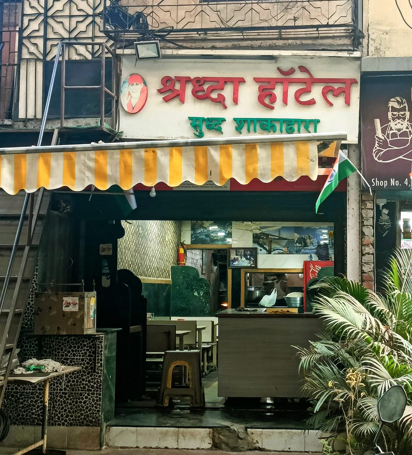 Hotel Shraddha
