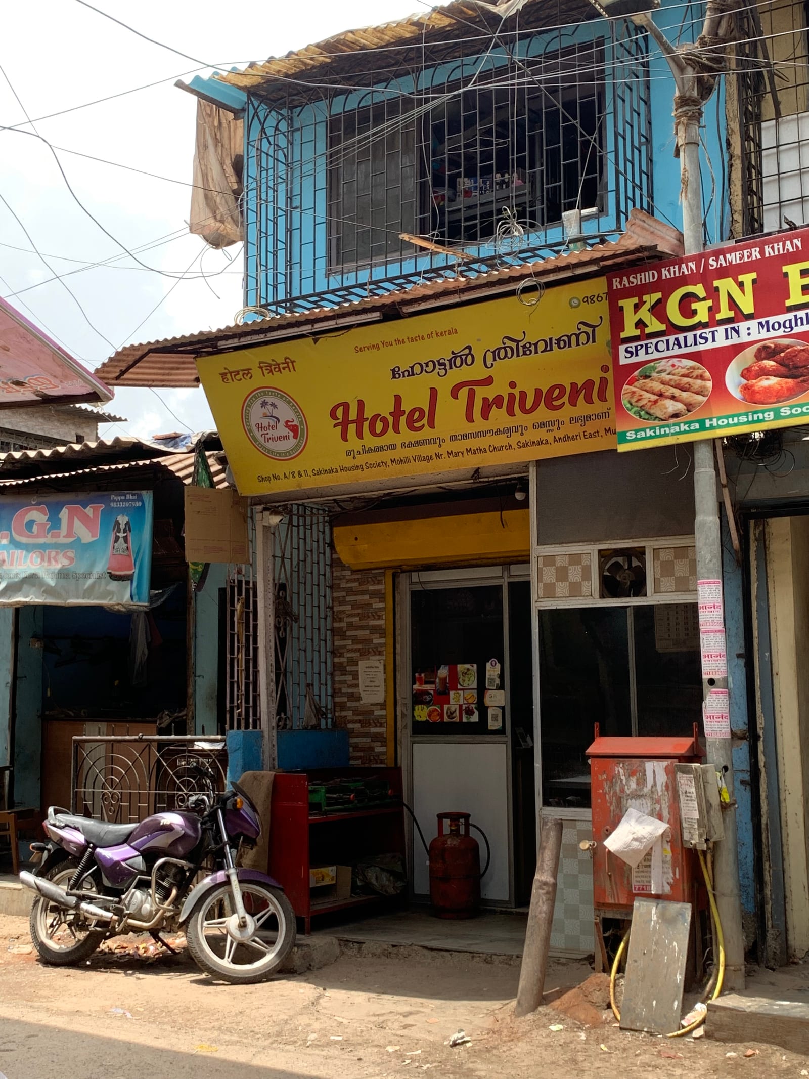 Hotel Triveni