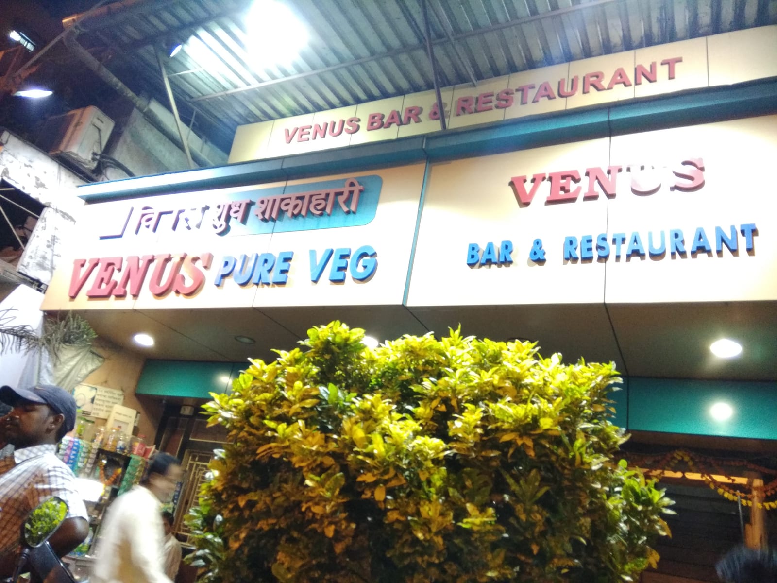 Hotel Venus Pure Veg