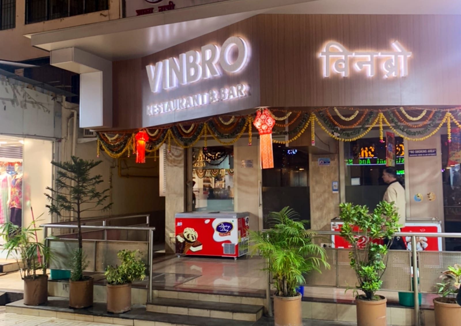 Hotel Vinbro