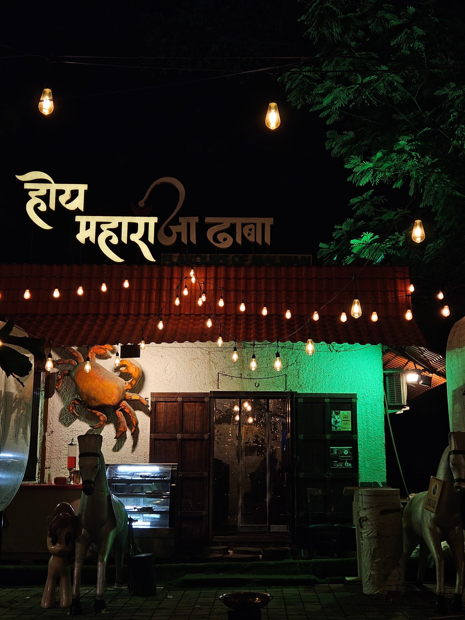 Hoy Maharaja Dhaba