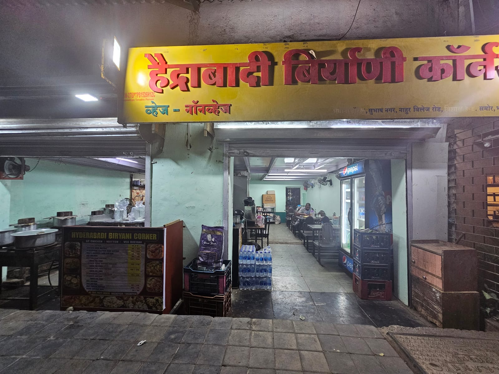 Hyderabadi Dum Biryani