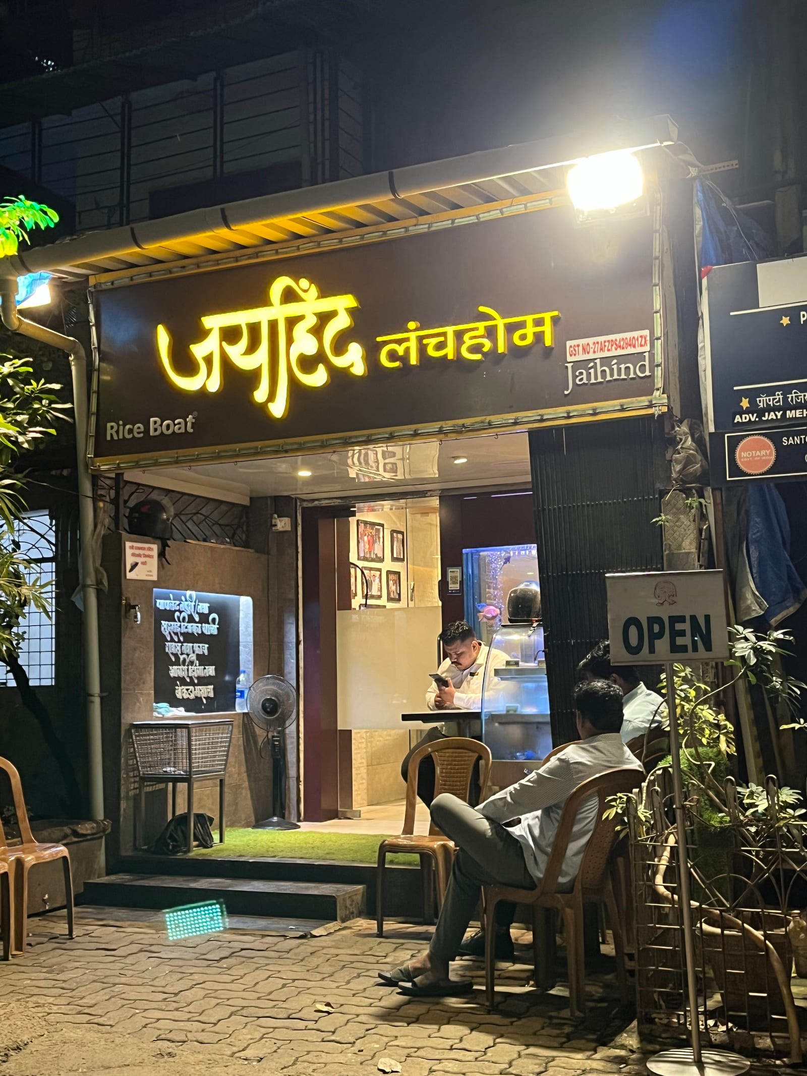 Jai Hind Lunch Home, Bandra East