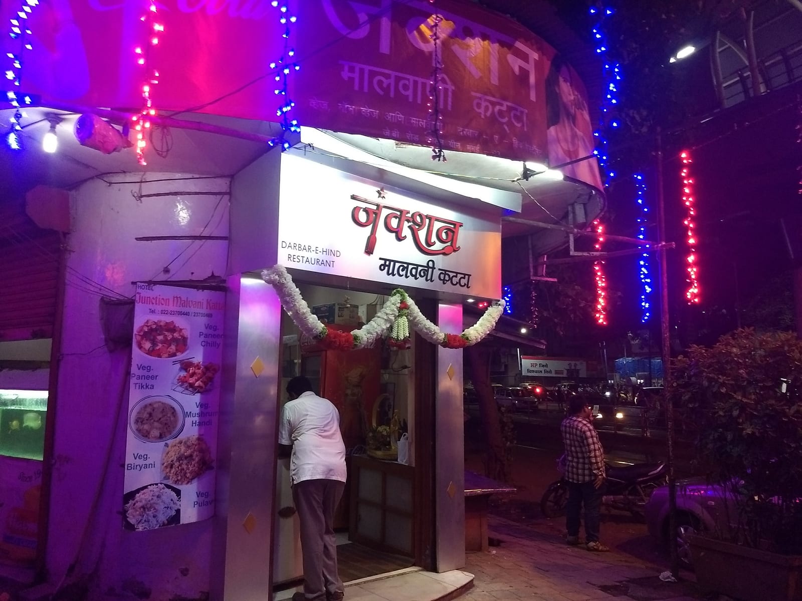 Junction Malwani Katta