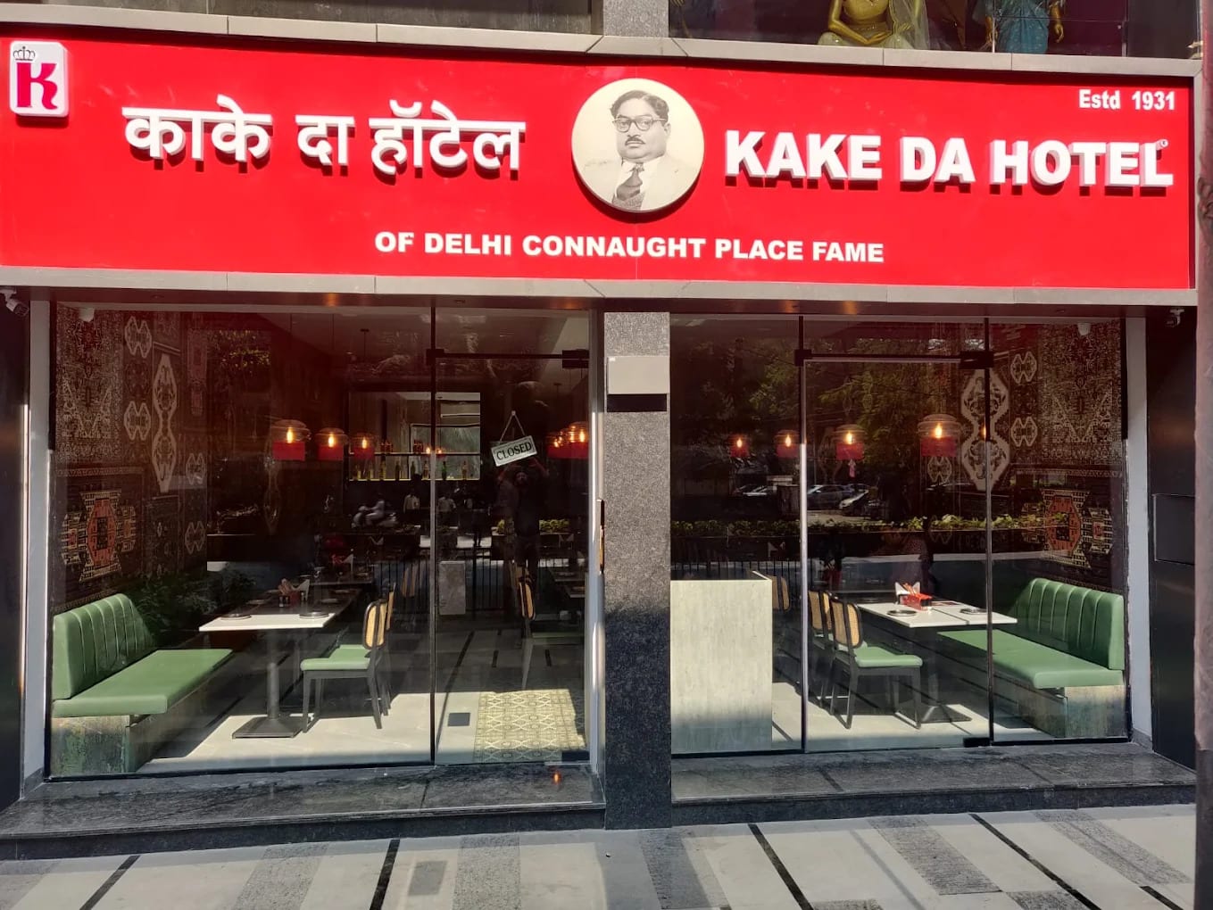 Kake Da Hotel Andheri