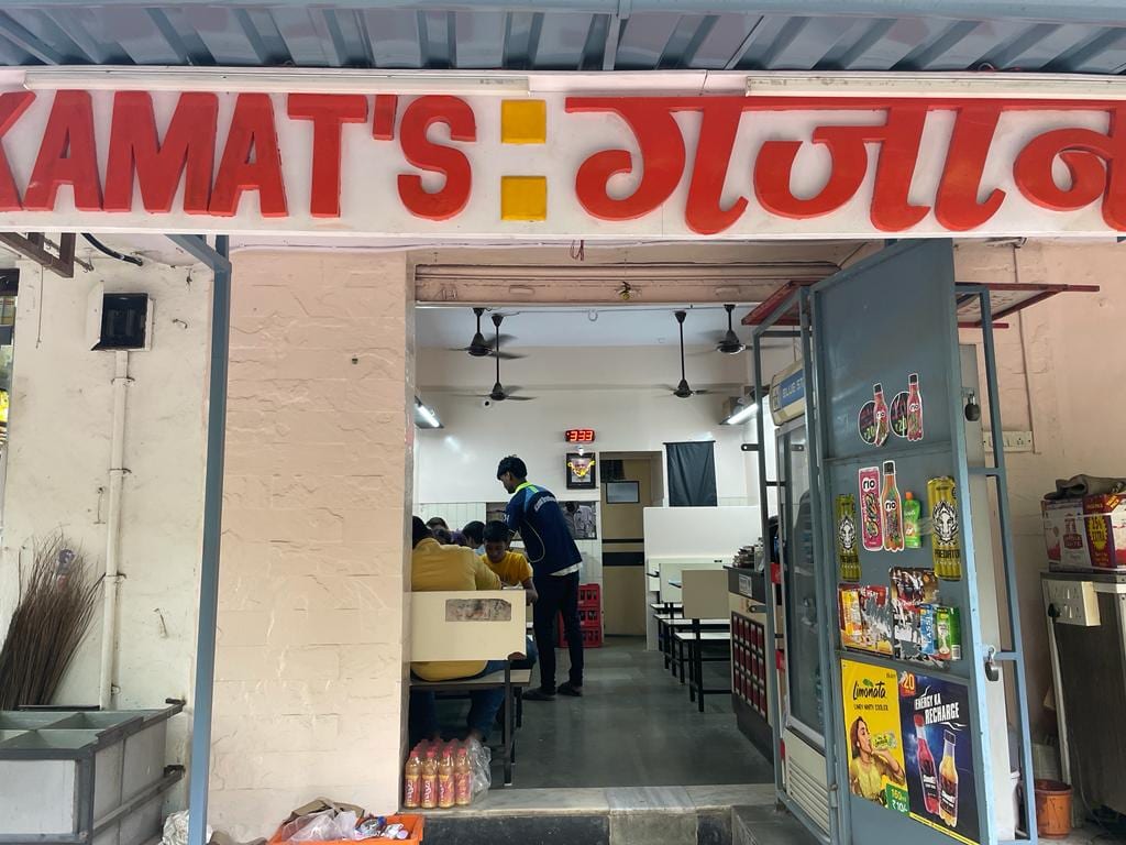 Kamat Hotel