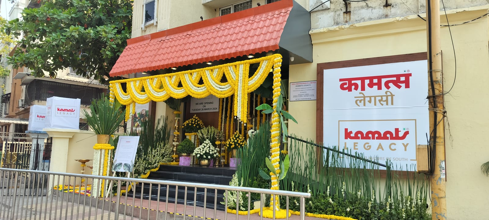 Kamats Legacy Vashi