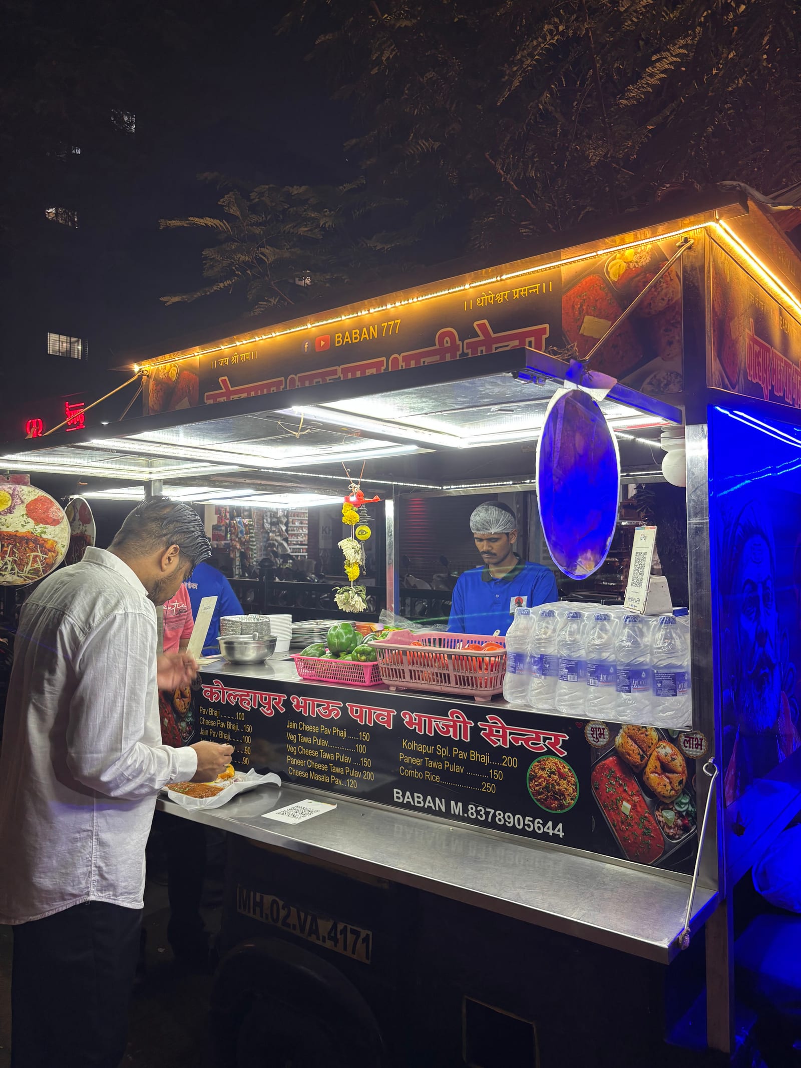 Kolhapur Bhau Pav Bhaji Centre