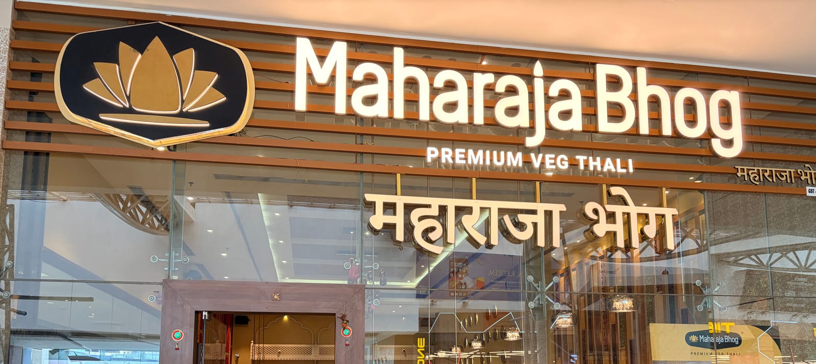 Maharaja Bhog
