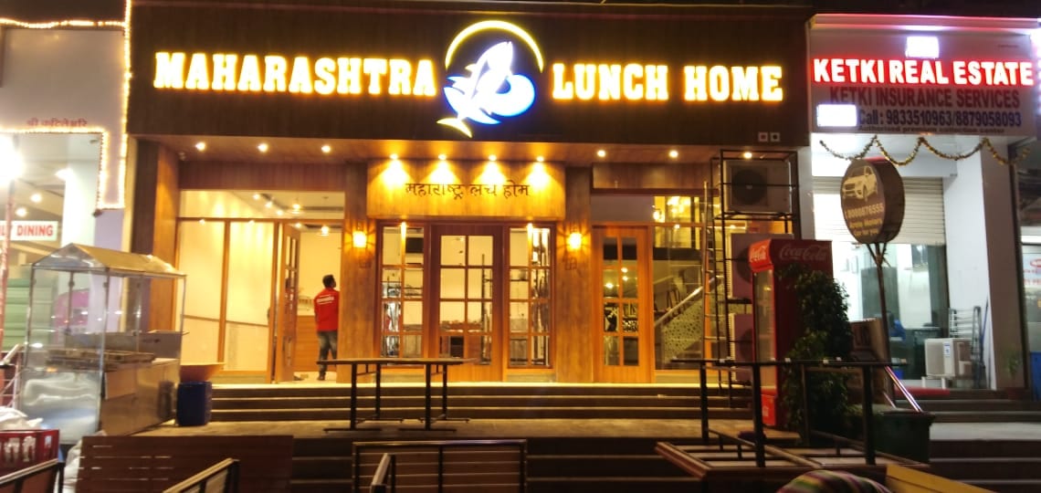 Maharashtra Lunch Home Kharghar