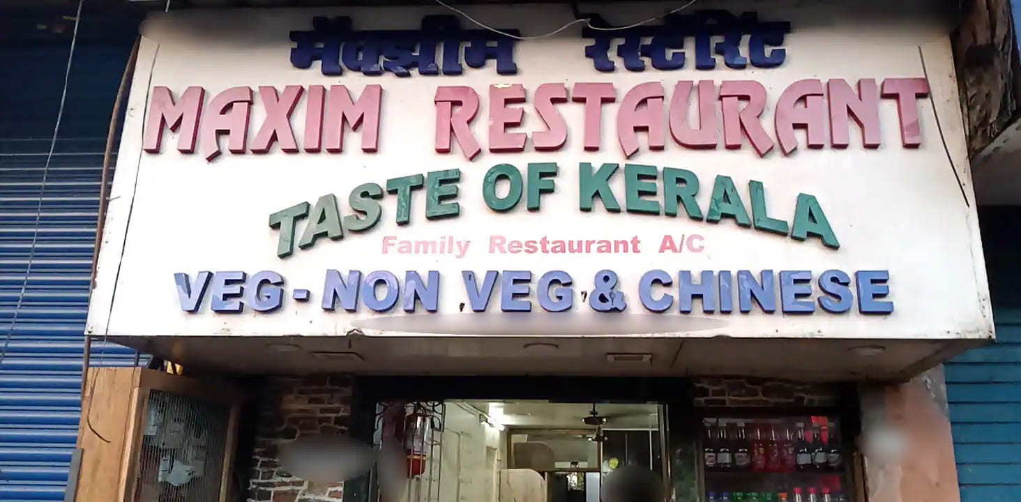 Maxim Restaurant