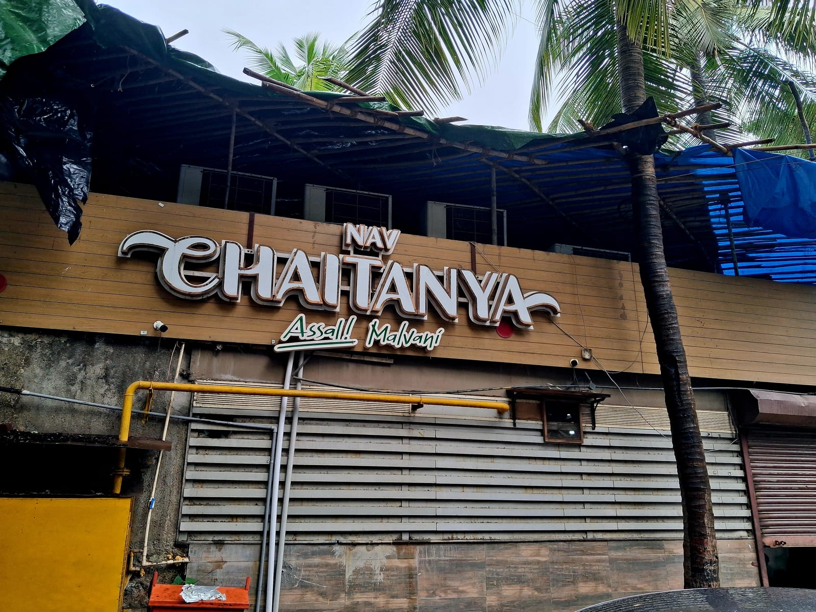 Nav Chaitanya