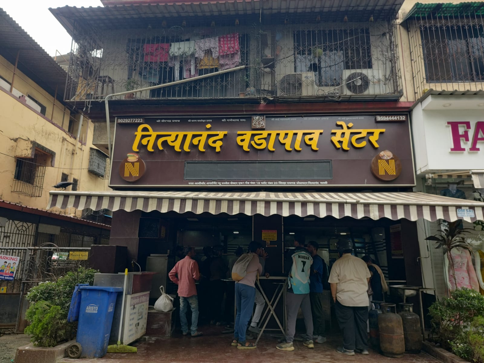 Nityanand VadaPav Center