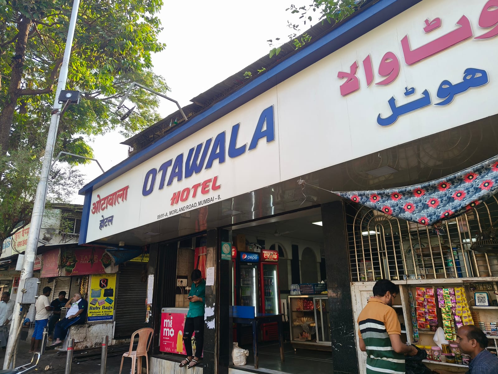 Otawala Hotel