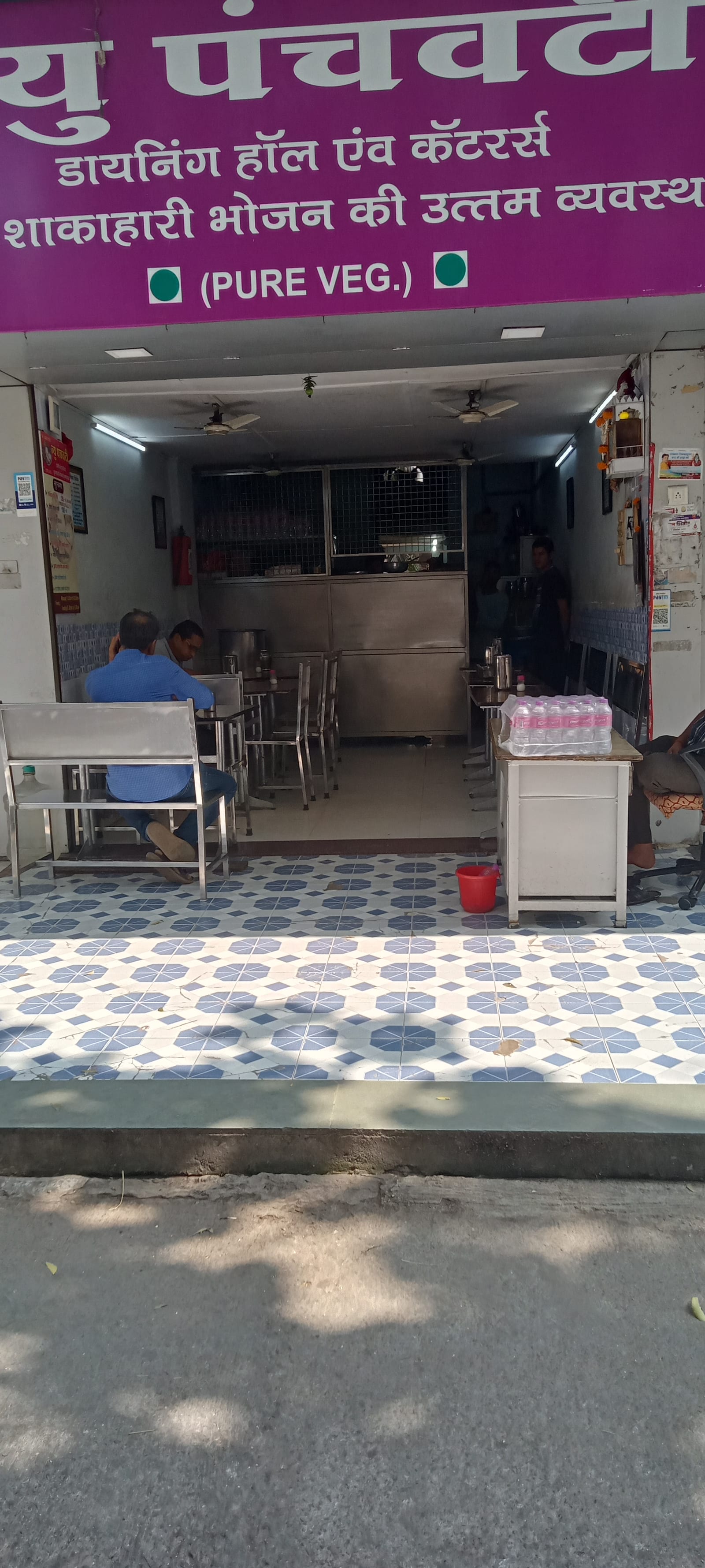 Panchvati Bhojnalay