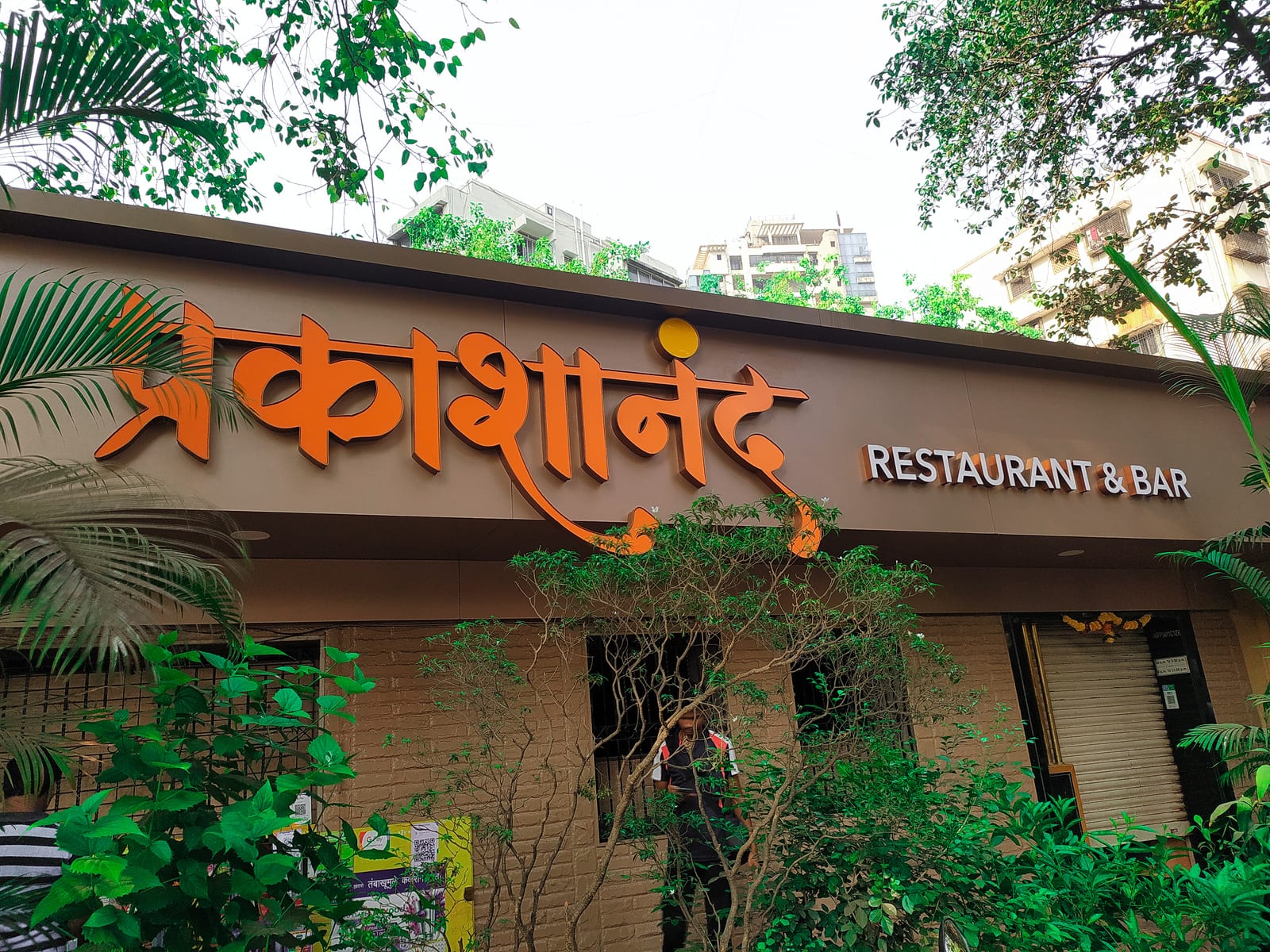 Prakashanand Restaurant And Bar