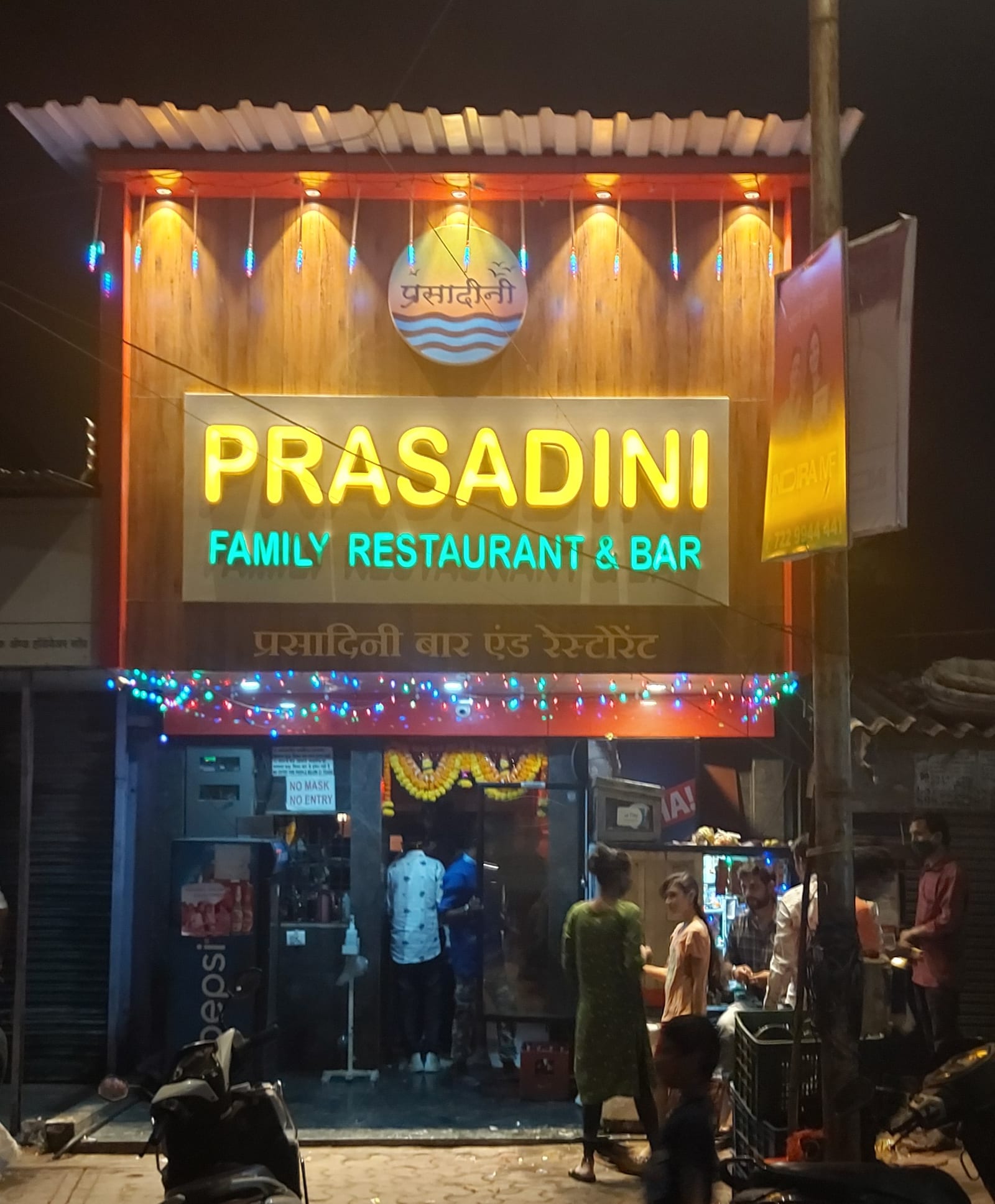 Prasadini Bar & Restaurant