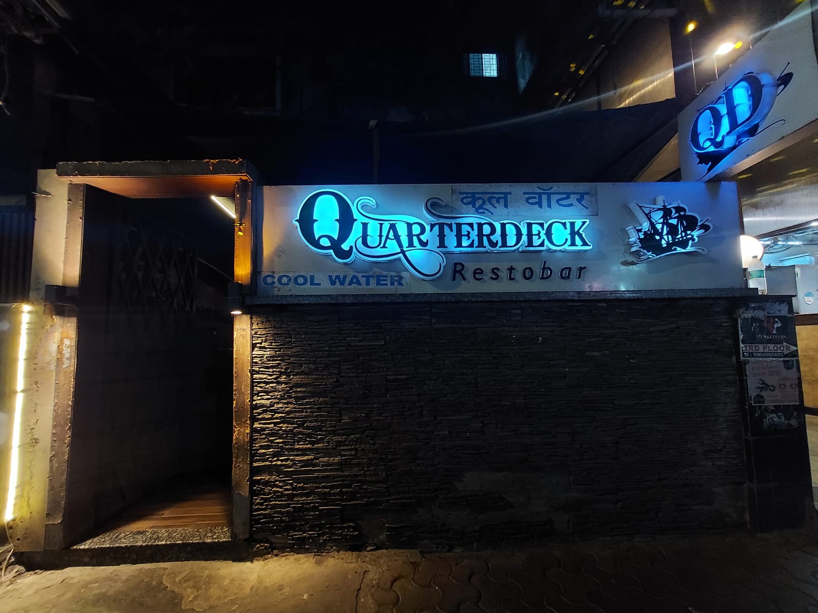 Quarterdeck