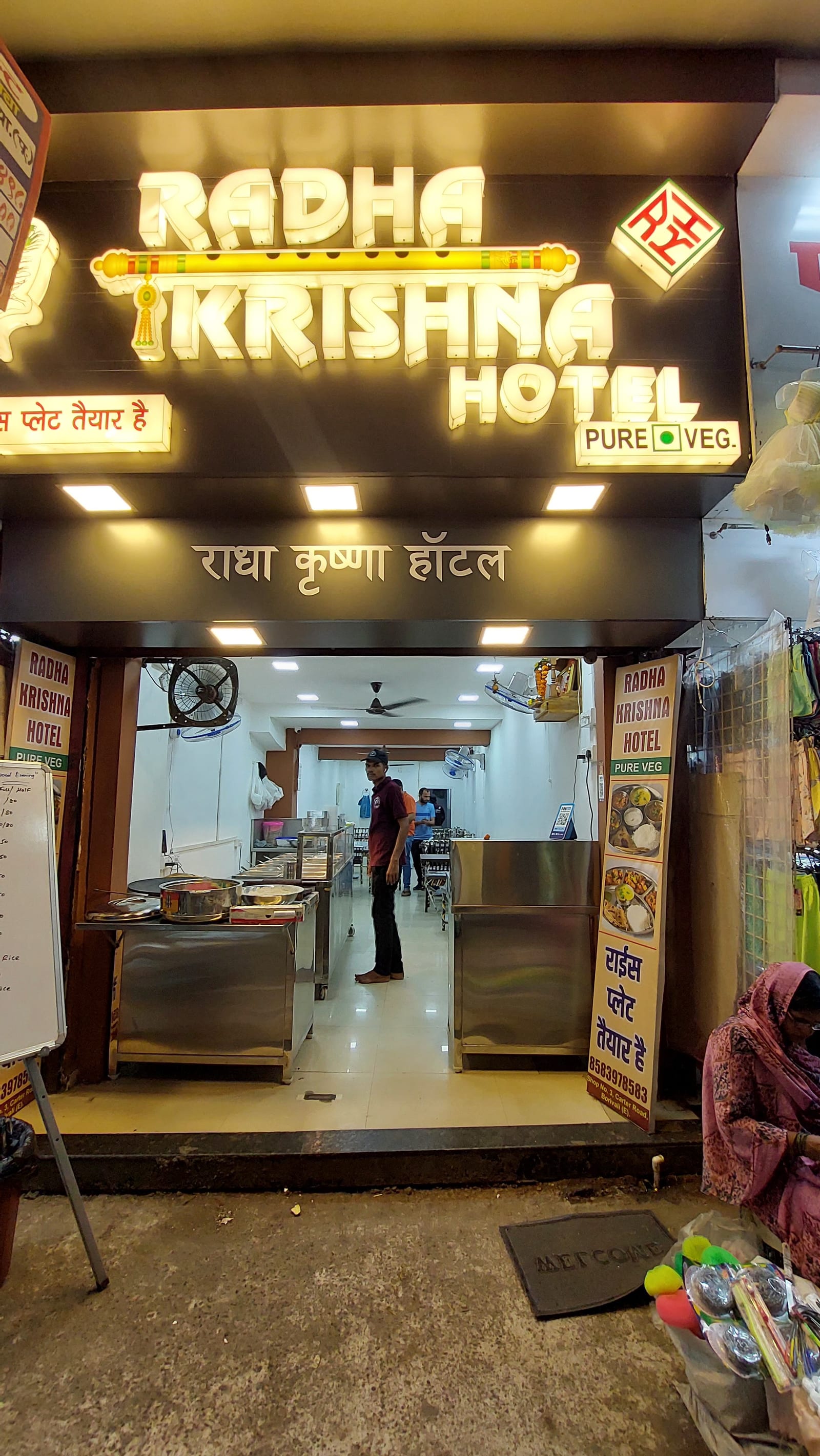 Radha Krishna Hotel Borivali