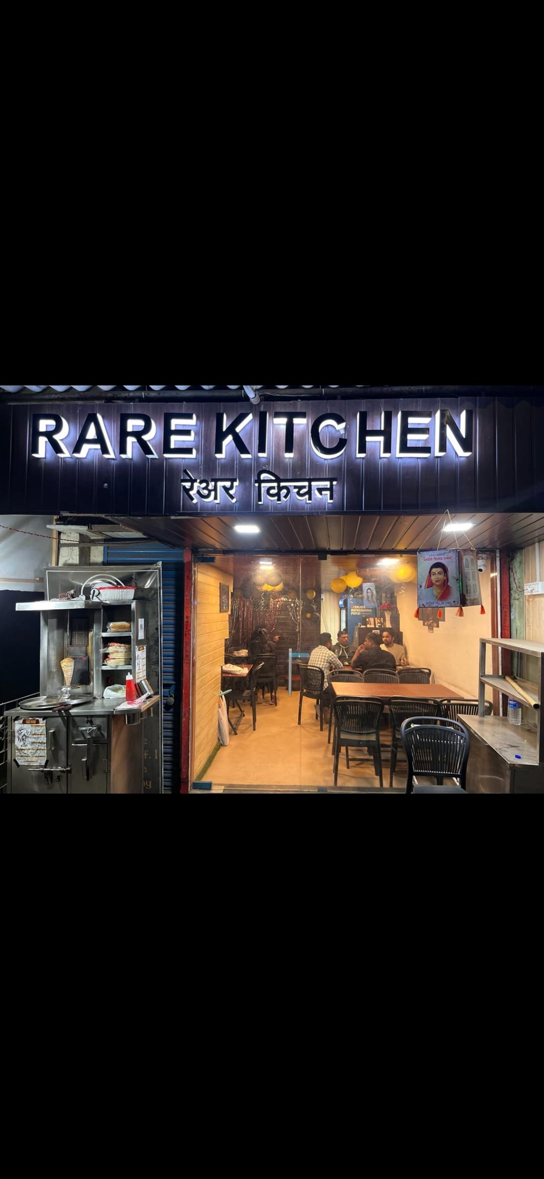 Rare Kitchen