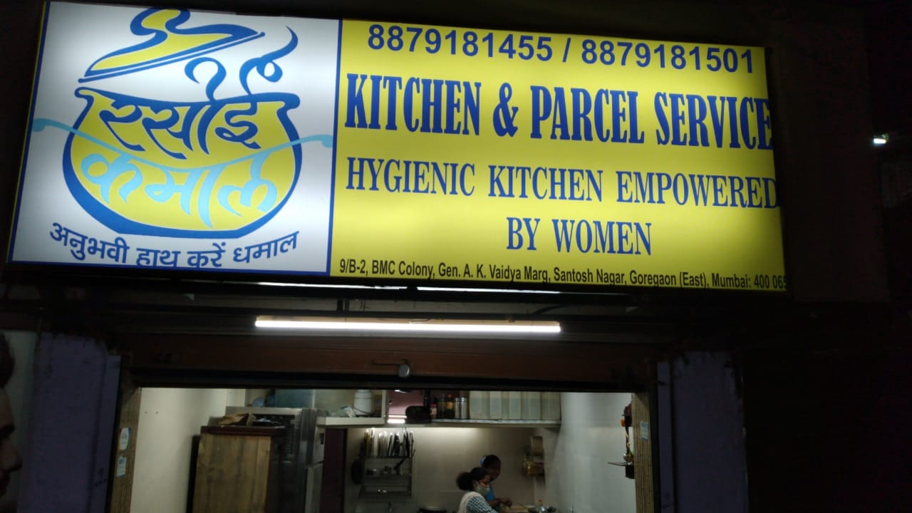 Rasoi Kamaal