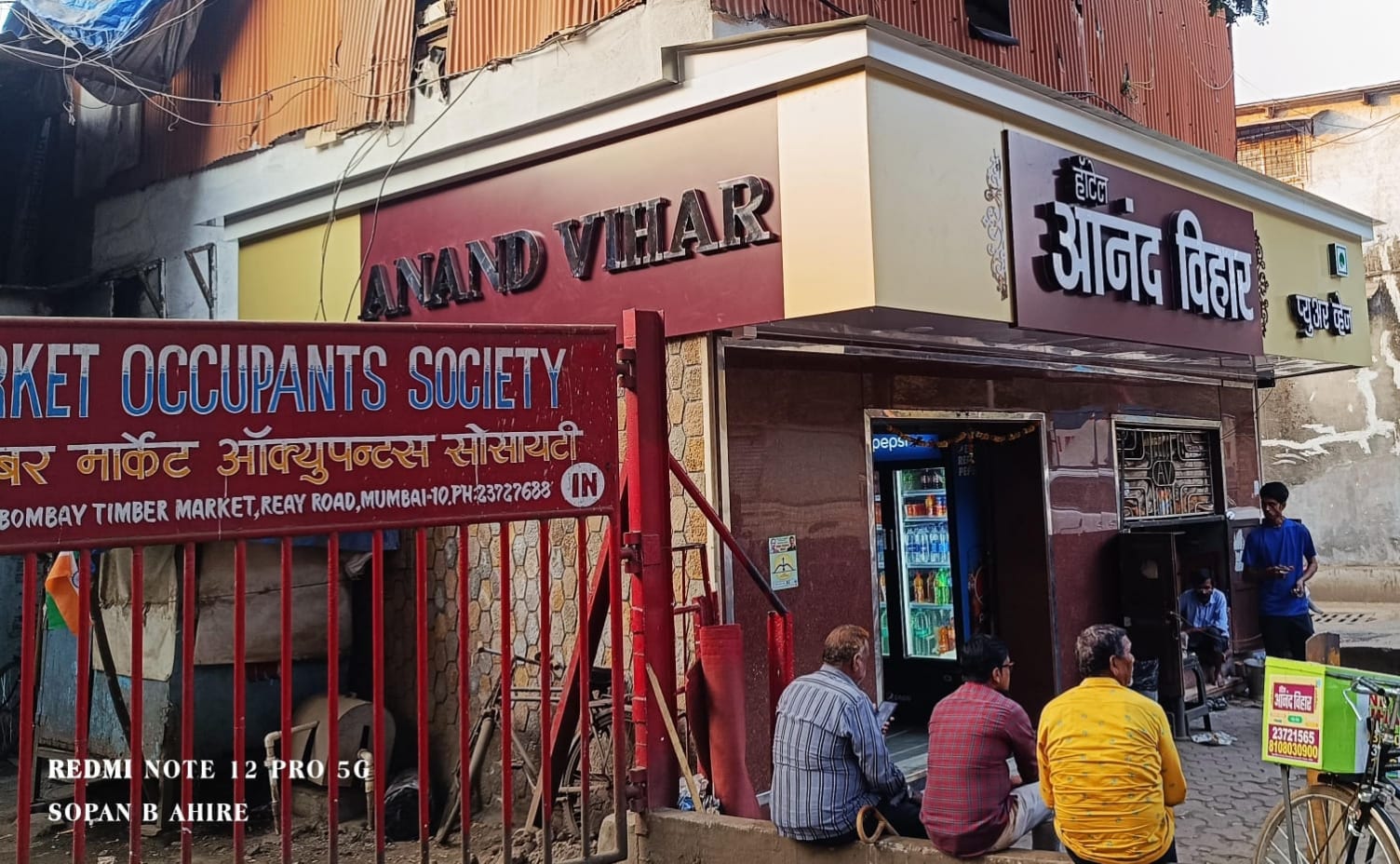 Restaurant Anand Vihar