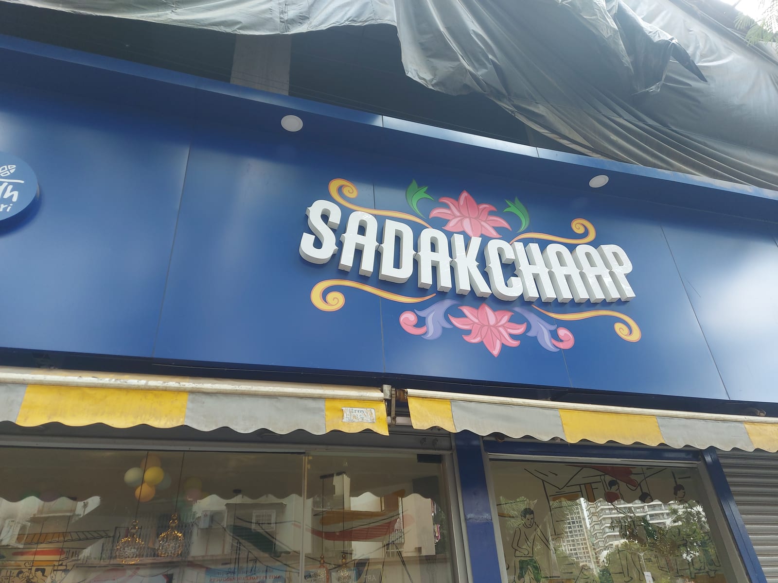 Sadak Chaap Mahavir Nagar