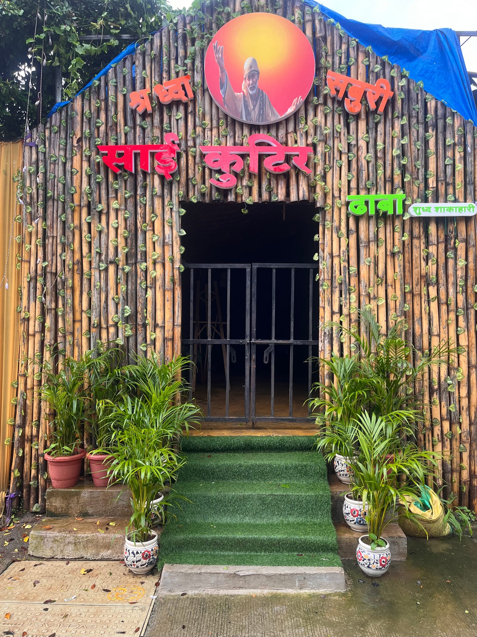 Sai Kutir Dhaba Pure Veg