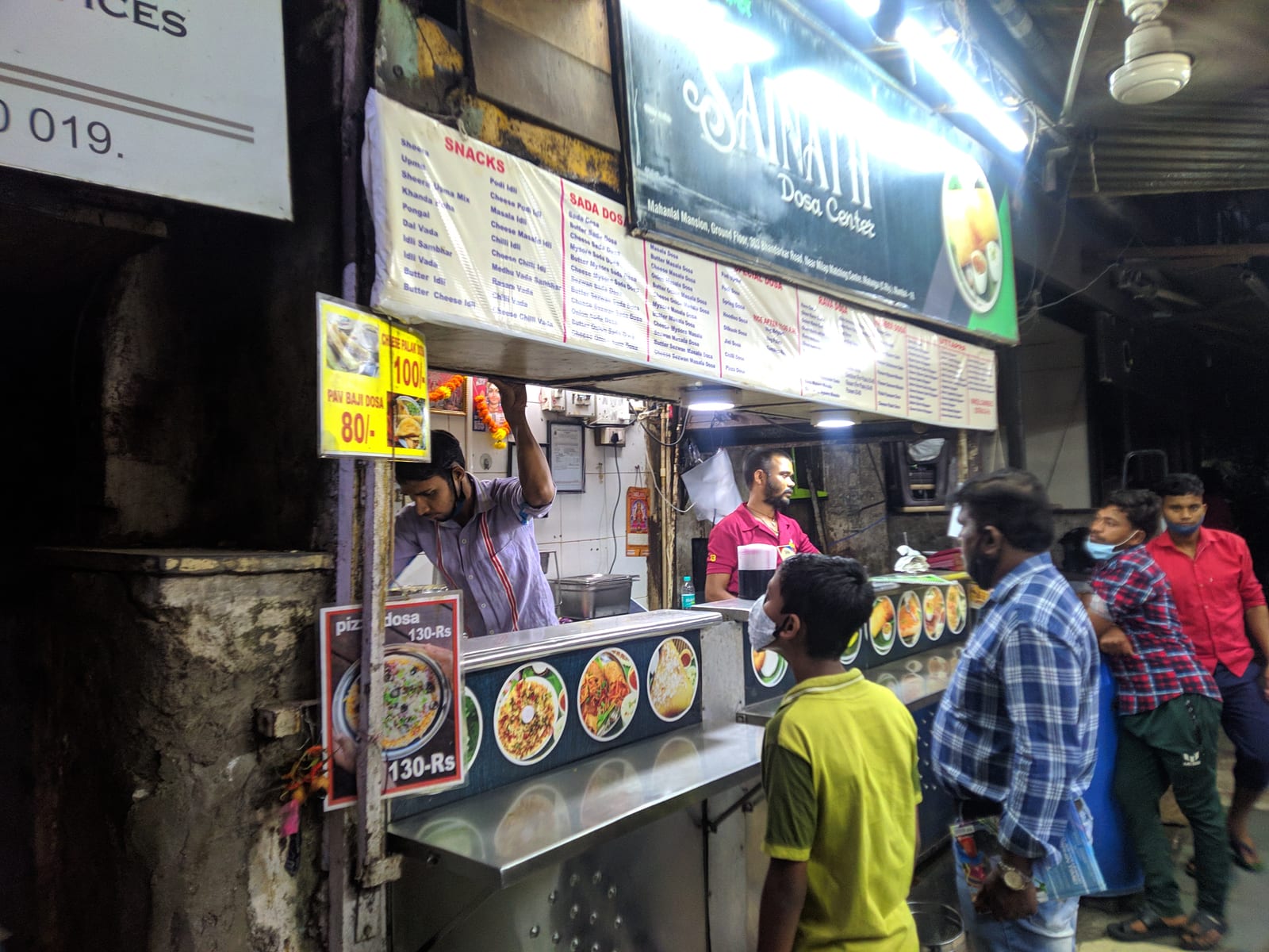 Sainath Dosa Centre