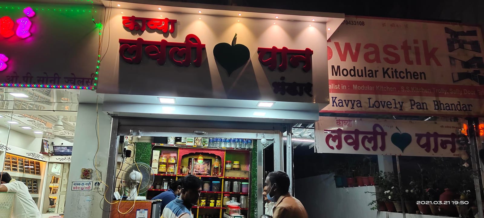 Satyam's Food Court