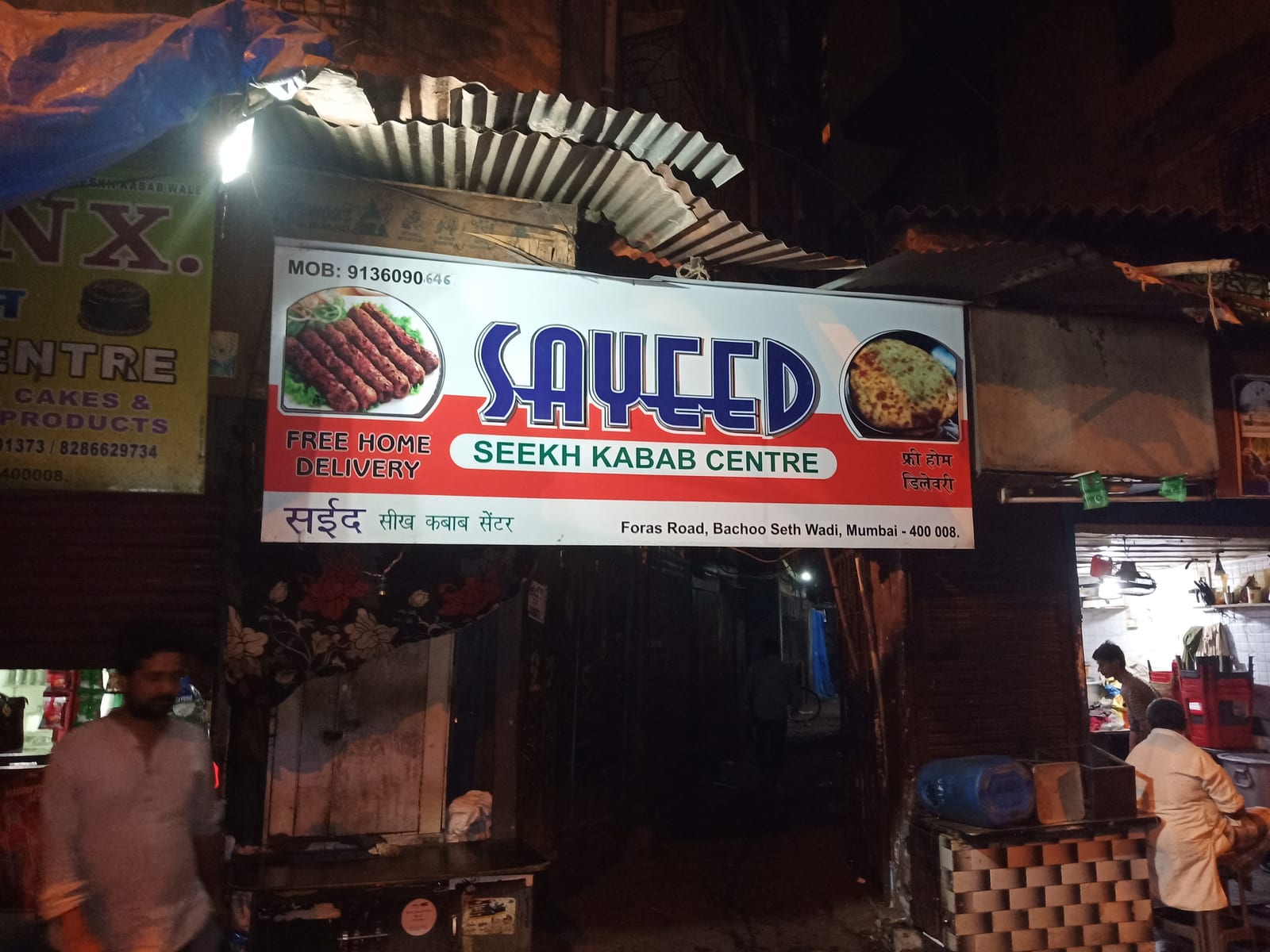 Sayeed Seekh Kabab Center
