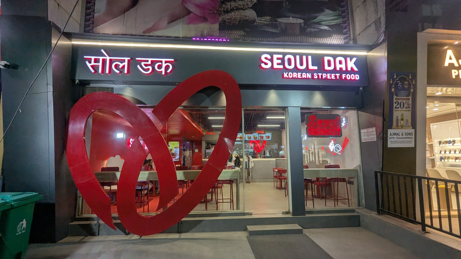 Seoul Dak (서울닭) | Mumbai