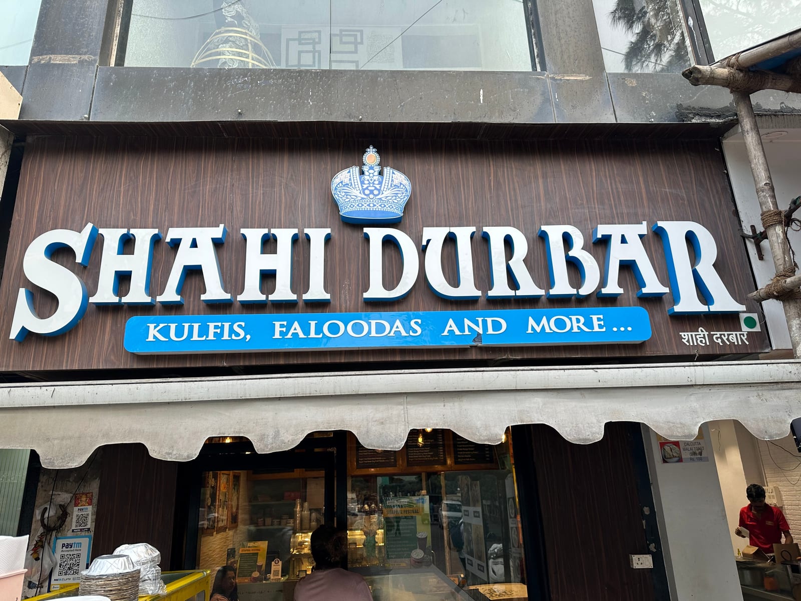 Shahi Durbar