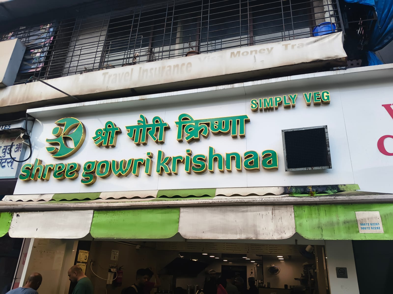 Shree Gowri Krishnaa