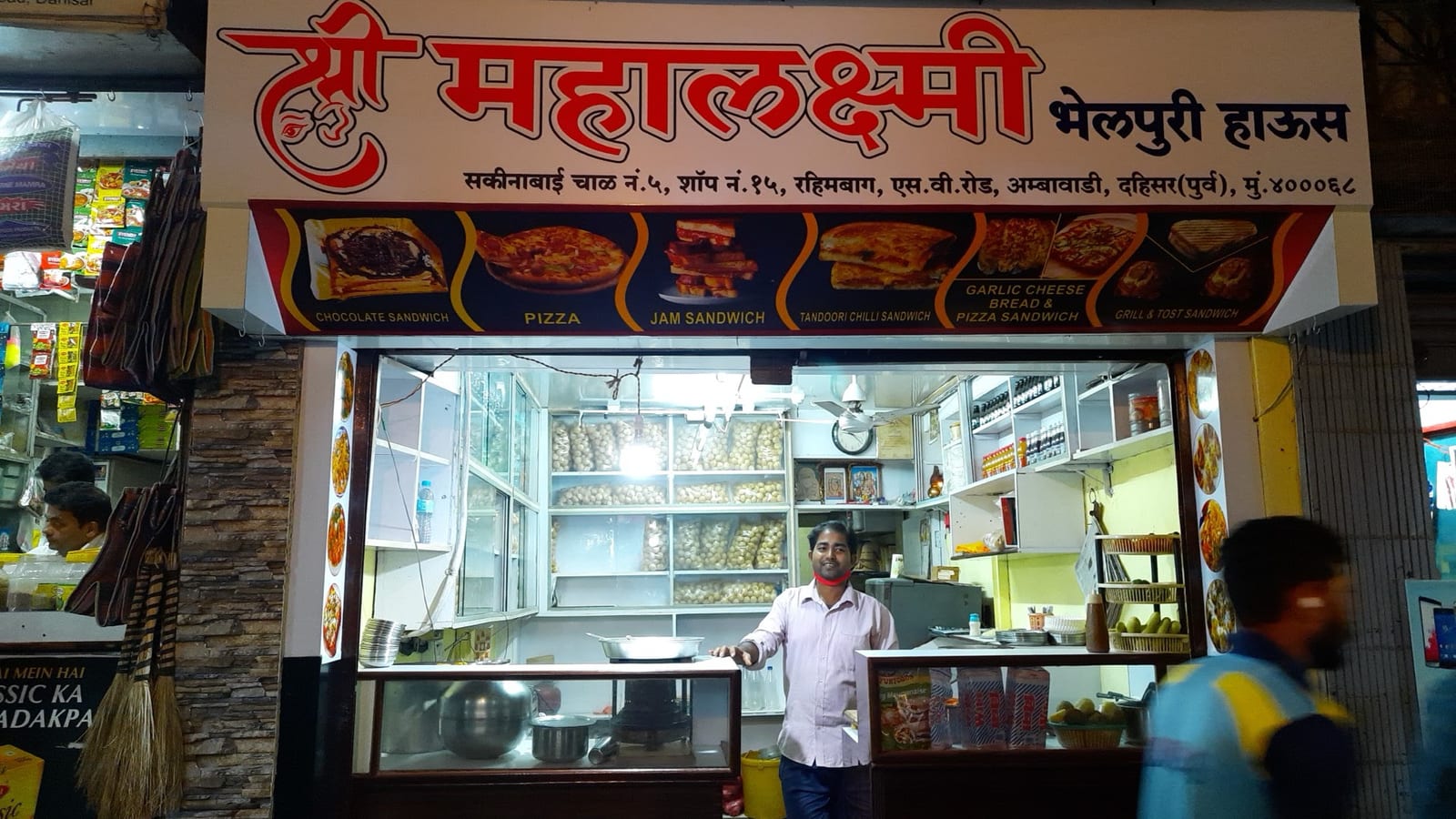 Shree Mahalaxmi Bhelpuri House