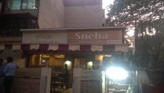 Sneha Family Restaurant & Bar