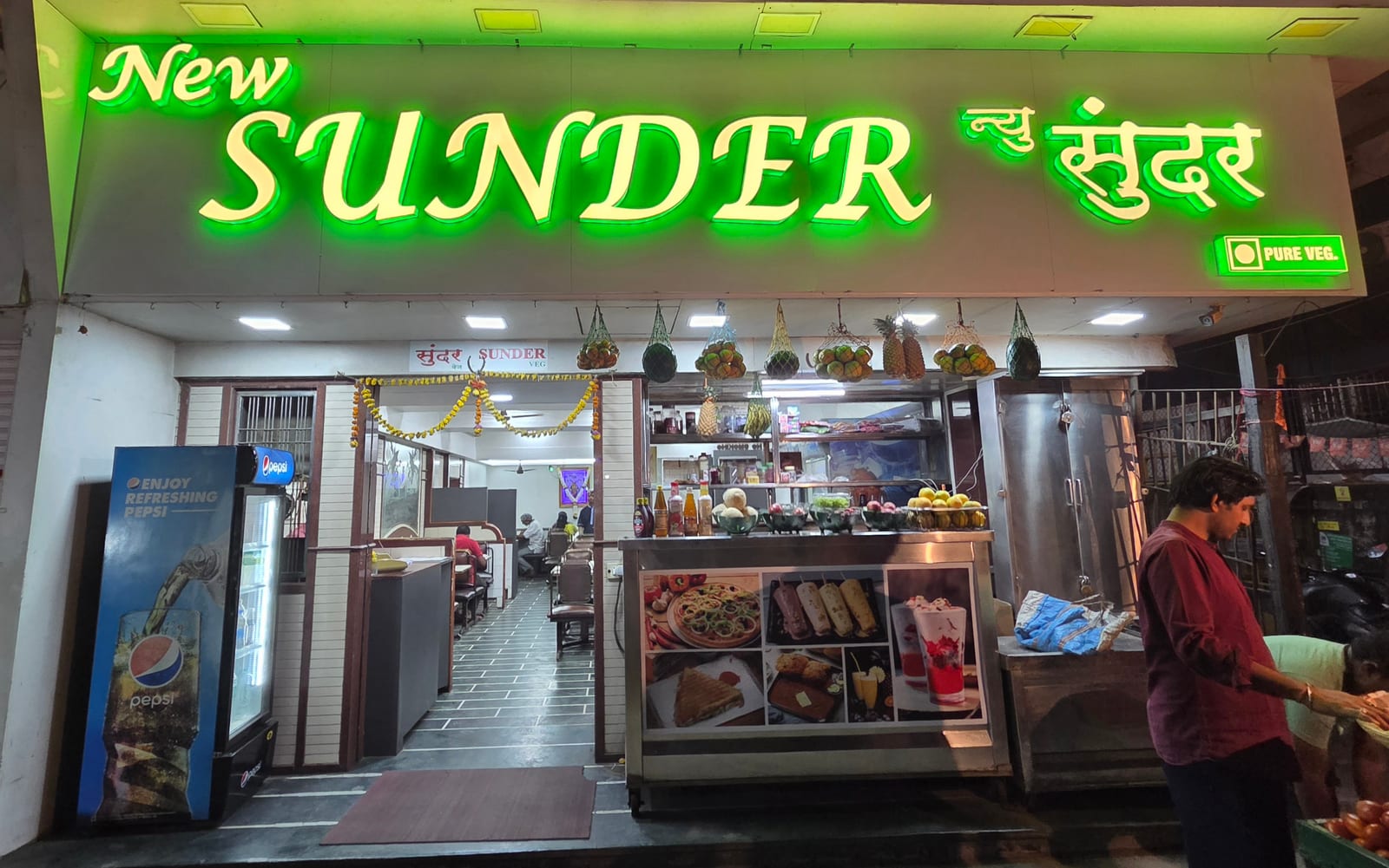 Sunder Veg