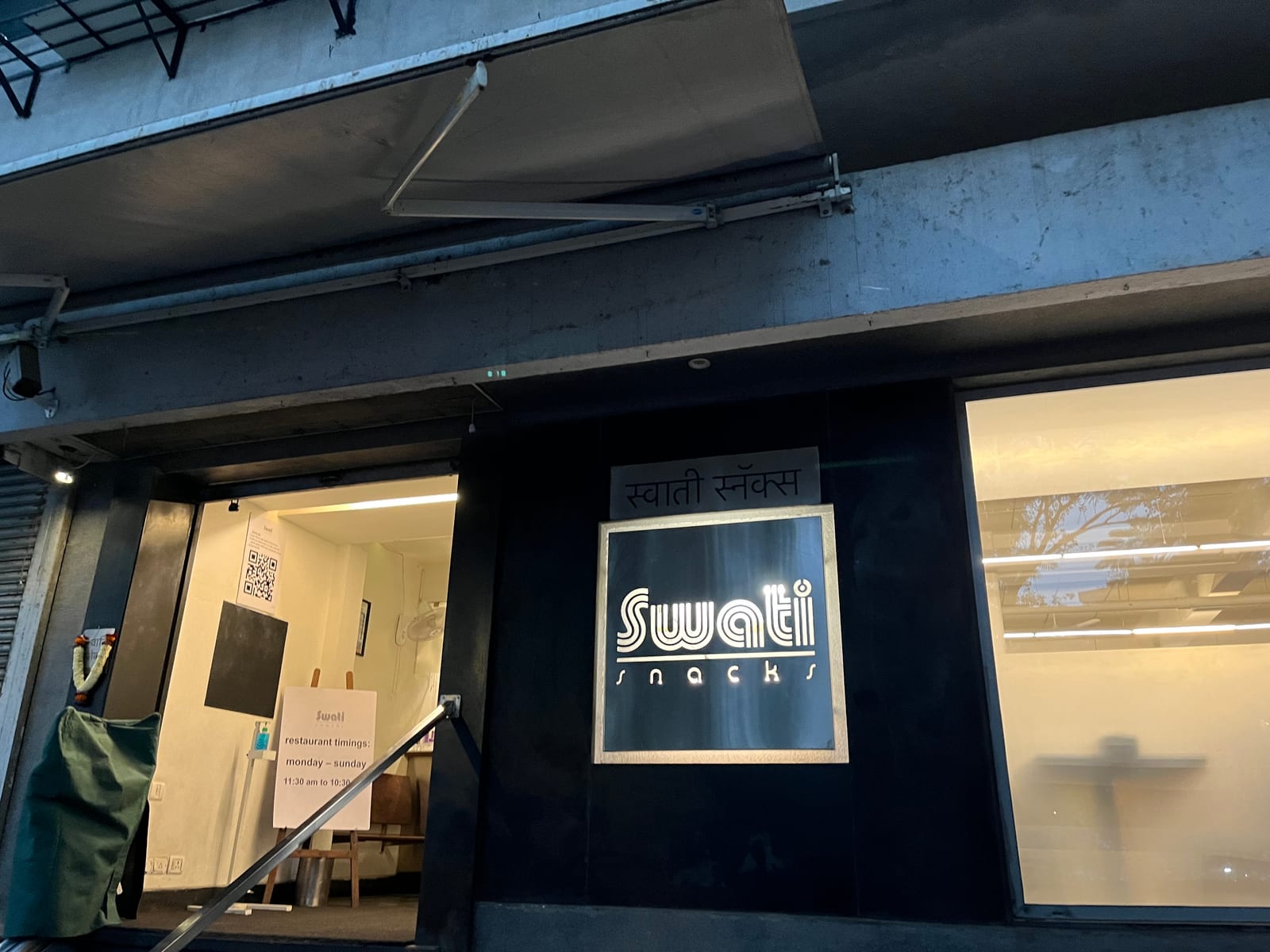 Swati Snacks