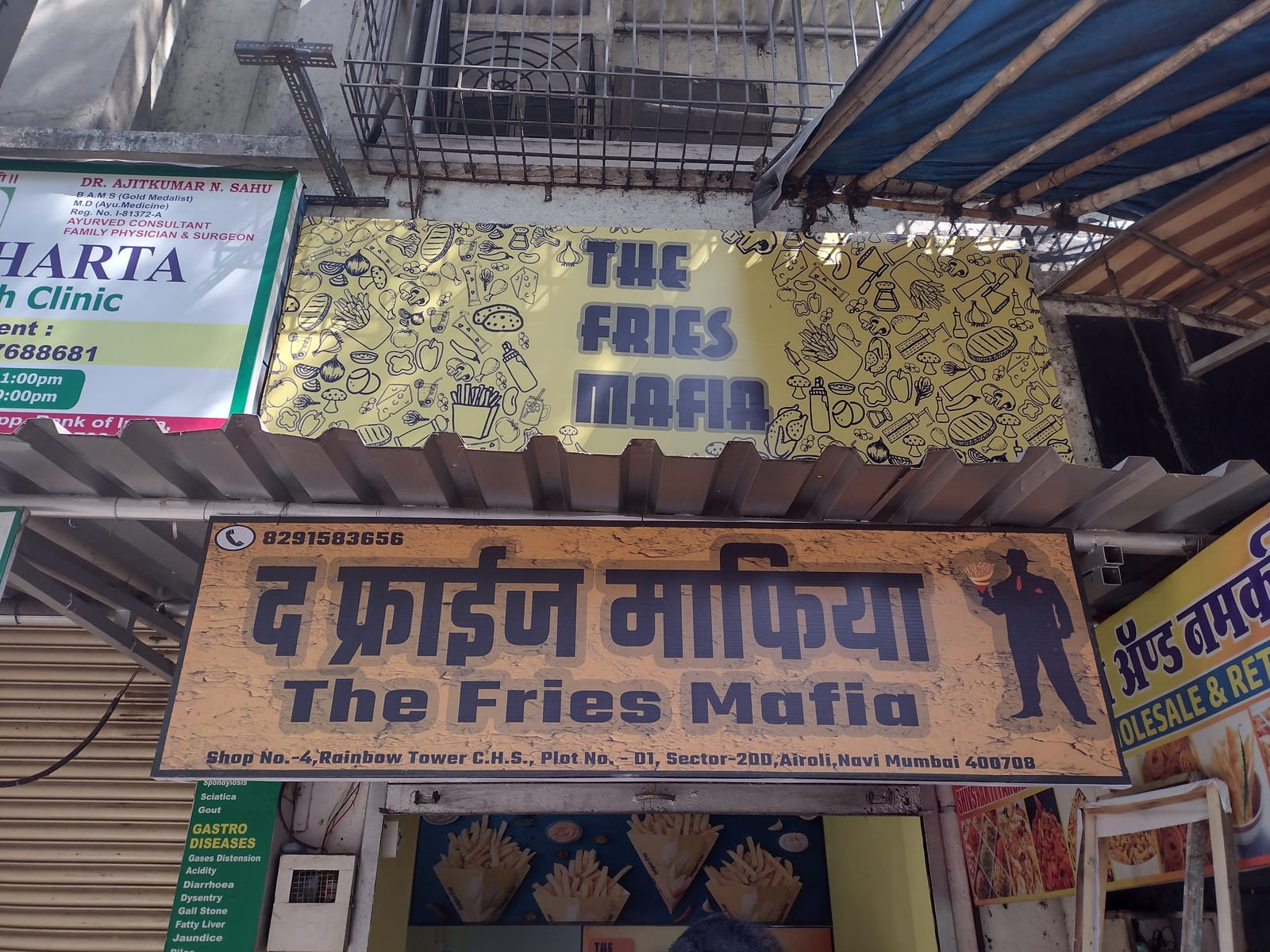 The Fries Mafia