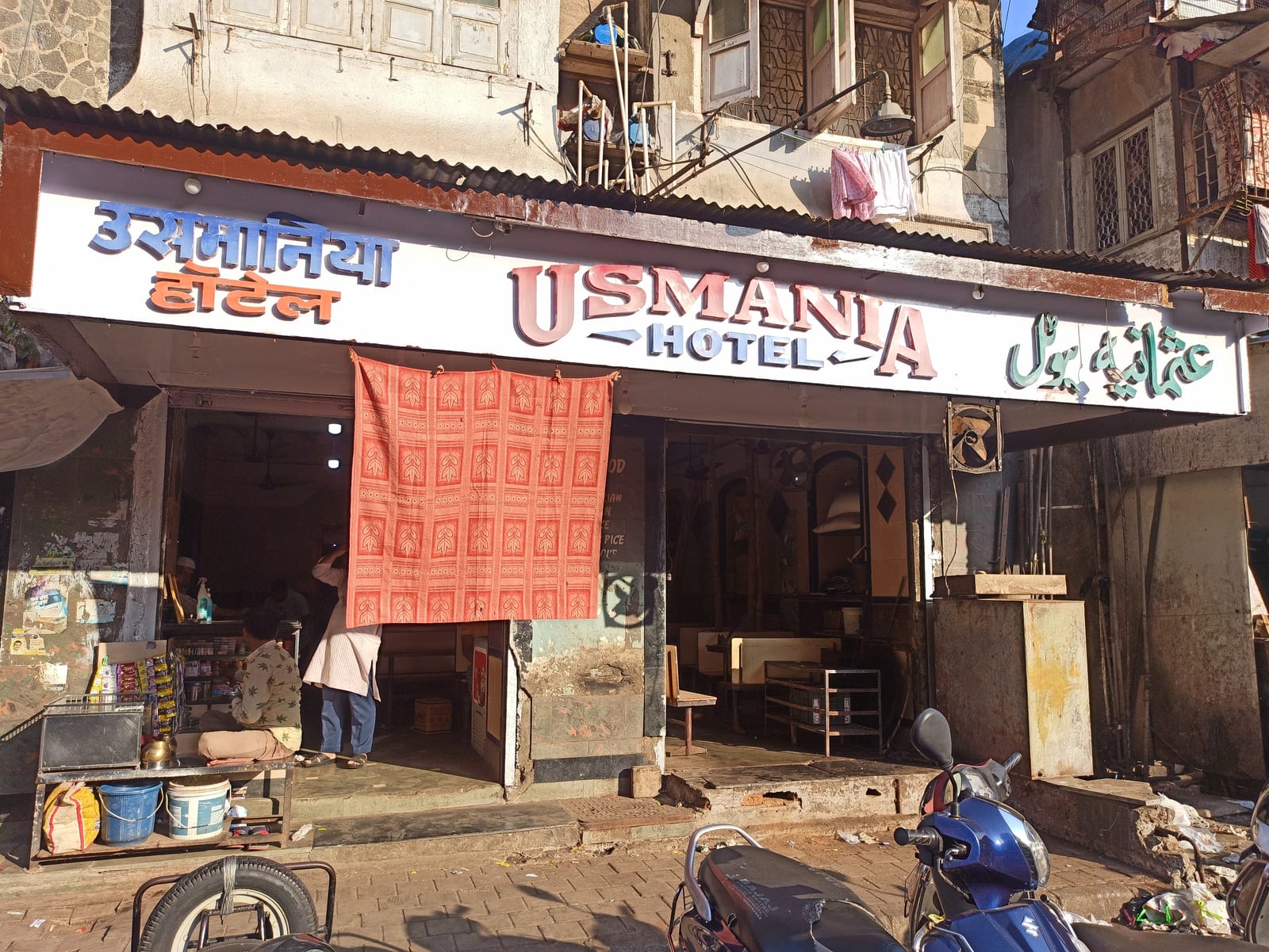 Usmania Hotel
