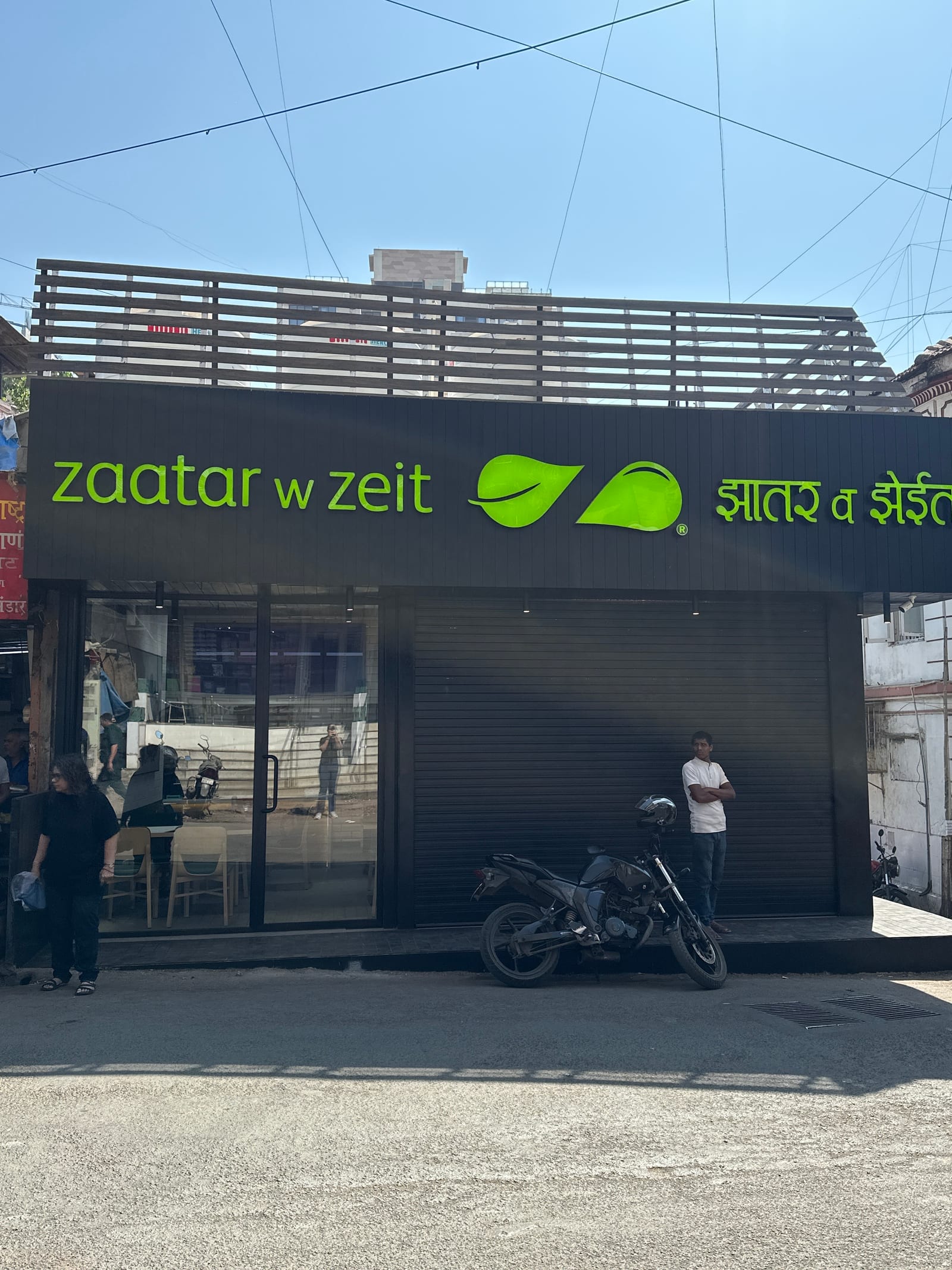 Zaatar W Zeit
