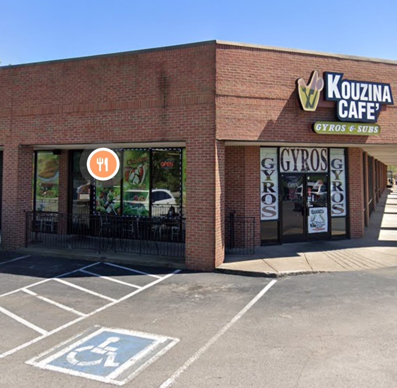 Kouzina Cafe