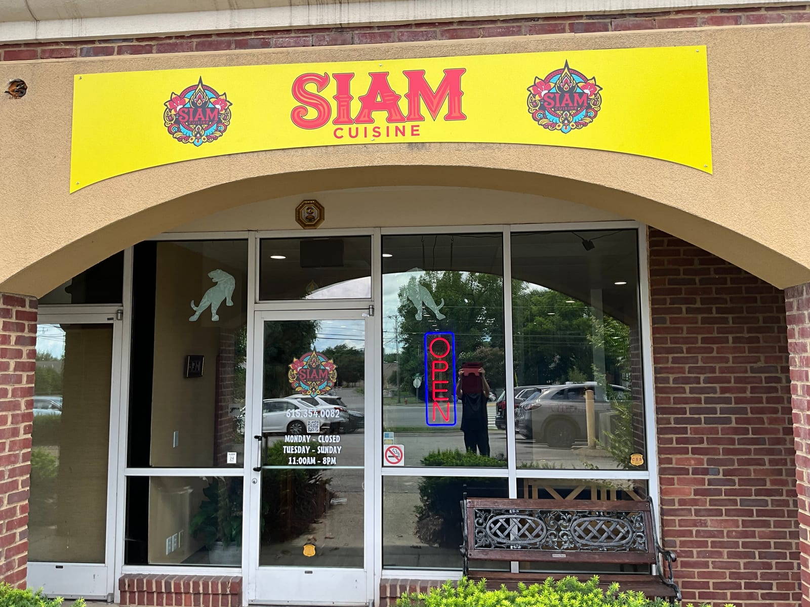 Siam Cuisine