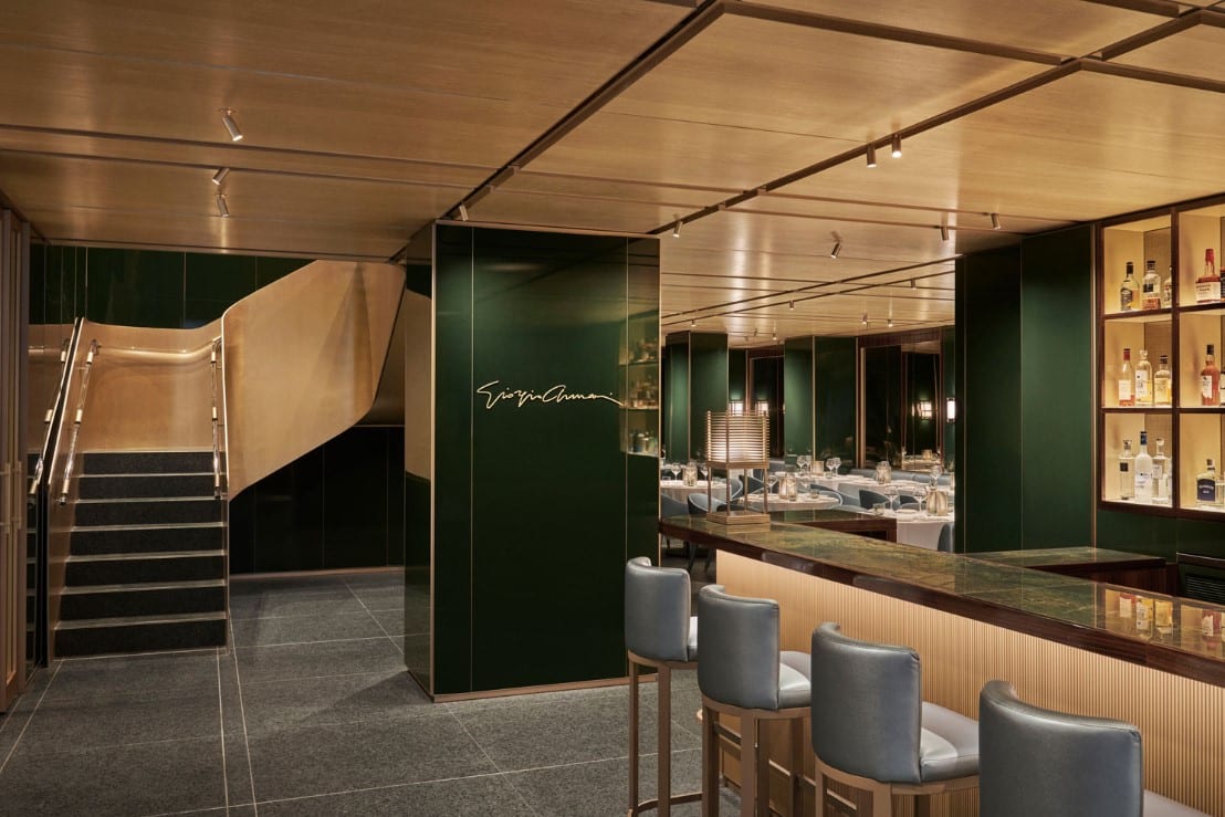 Armani/Ristorante