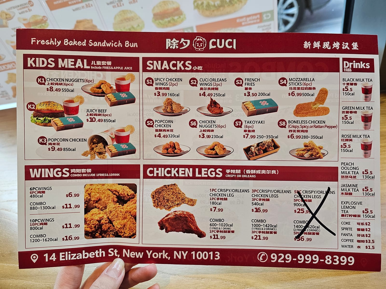 Cuci Burger Chinatown 除夕中国汉堡